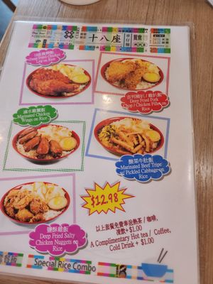 Menu photo 7 BLOCK 18 Cart Noodle Richmond, BC Menu photo 7 BLOCK 18 Cart Noodle Richmond, BC