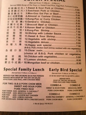 Menu photo 2 Happy Wok Auburn, CA
