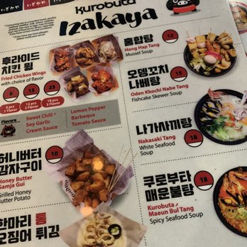 Kurobuta - Ramen Near Me - Carrollton, Texas Kurobuta - Ramen Near Me - Carrollton, Texas