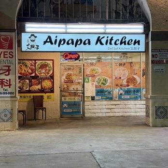 Aipapa Kitchen - Outside - Chinese Near Me - Rowland Heights, California Aipapa Kitchen - Outside - Chinese Near Me - Rowland Heights, California