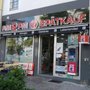 Photo of AM 2 PM Spätkauf