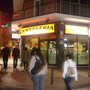 Photo of Usera 60