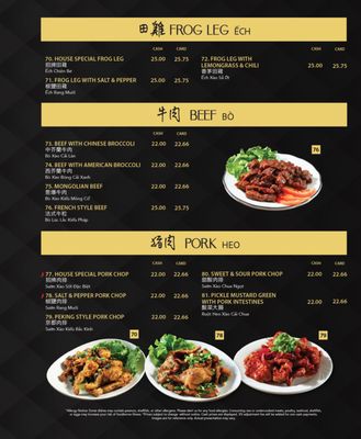 Menu photo 7 Kim Tar Seafood Temple City, CA