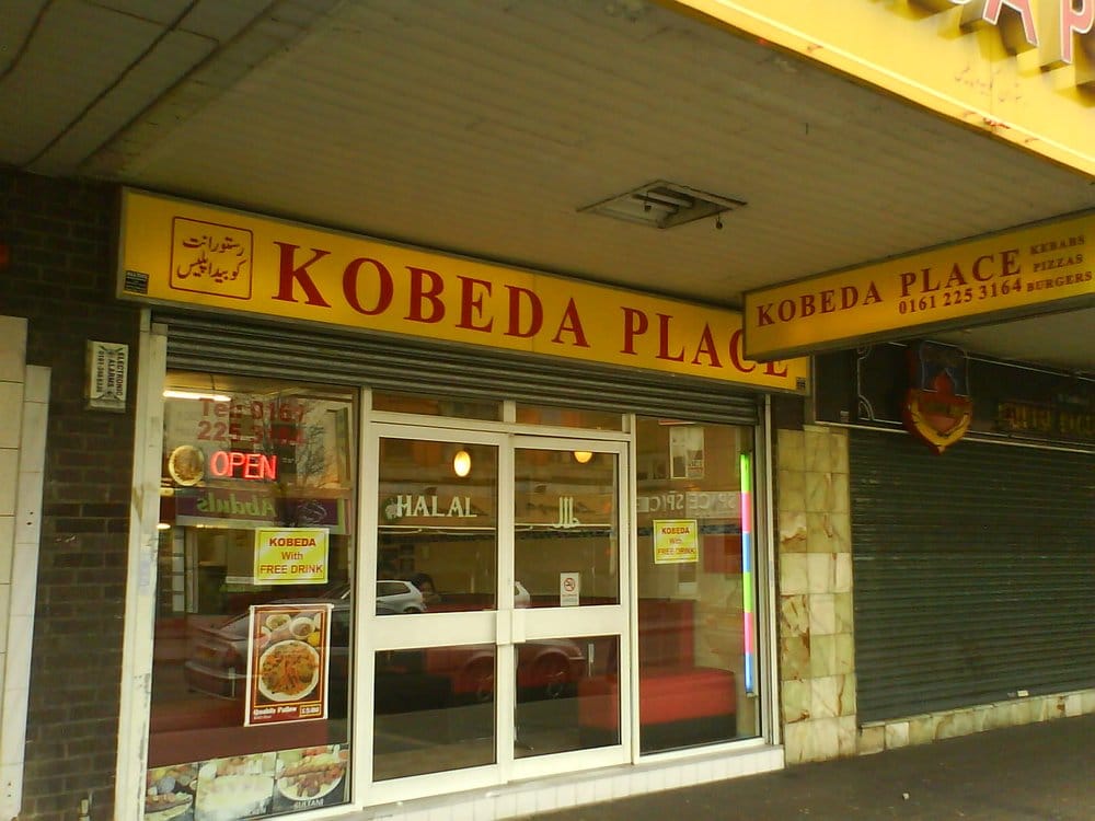 Kobeda Place