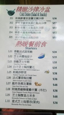Menu photo 4 雙魚亭 Hong Kong, HK Menu photo 4 雙魚亭 Hong Kong, HK