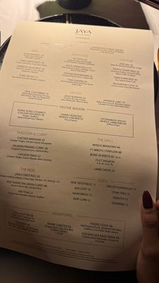 Menu photo 7 Jaya at The Setai Miami Beach, FL Menu photo 7 Jaya at The Setai Miami Beach, FL