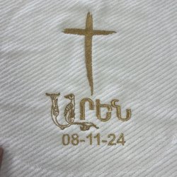 My son's baptism towels