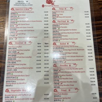 Dumpling Hours - Menu - Dim Sum Near Me - Palo Alto, California Dumpling Hours - Menu - Dim Sum Near Me - Palo Alto, California