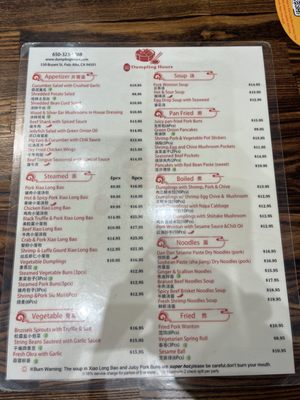 Menu photo 6 Dumpling Hours Palo Alto, CA Menu photo 6 Dumpling Hours Palo Alto, CA