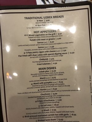Menu photo 5 Nargis Cafe Brooklyn, NY