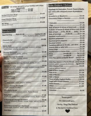 Menu photo 5 Green Lantern Toledo, OH
