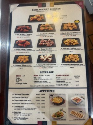 Menu photo 2 Seoul Fried Chicken Pinole, CA Menu photo 2 Seoul Fried Chicken Pinole, CA