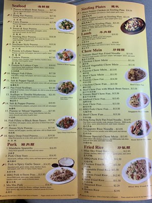 Menu photo 5 Blue Sky Chinese Restaurant Campbell, CA