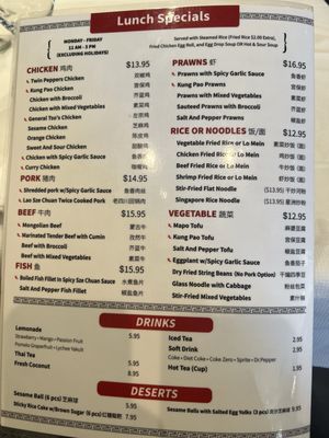 Menu photo 7 Lao Sze Chuan Houston, TX Menu photo 7 Lao Sze Chuan Houston, TX