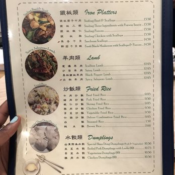 Shan Dong - Menu part 7 - Chinese Near Me - Oakland, California Shan Dong - Menu part 7 - Chinese Near Me - Oakland, California