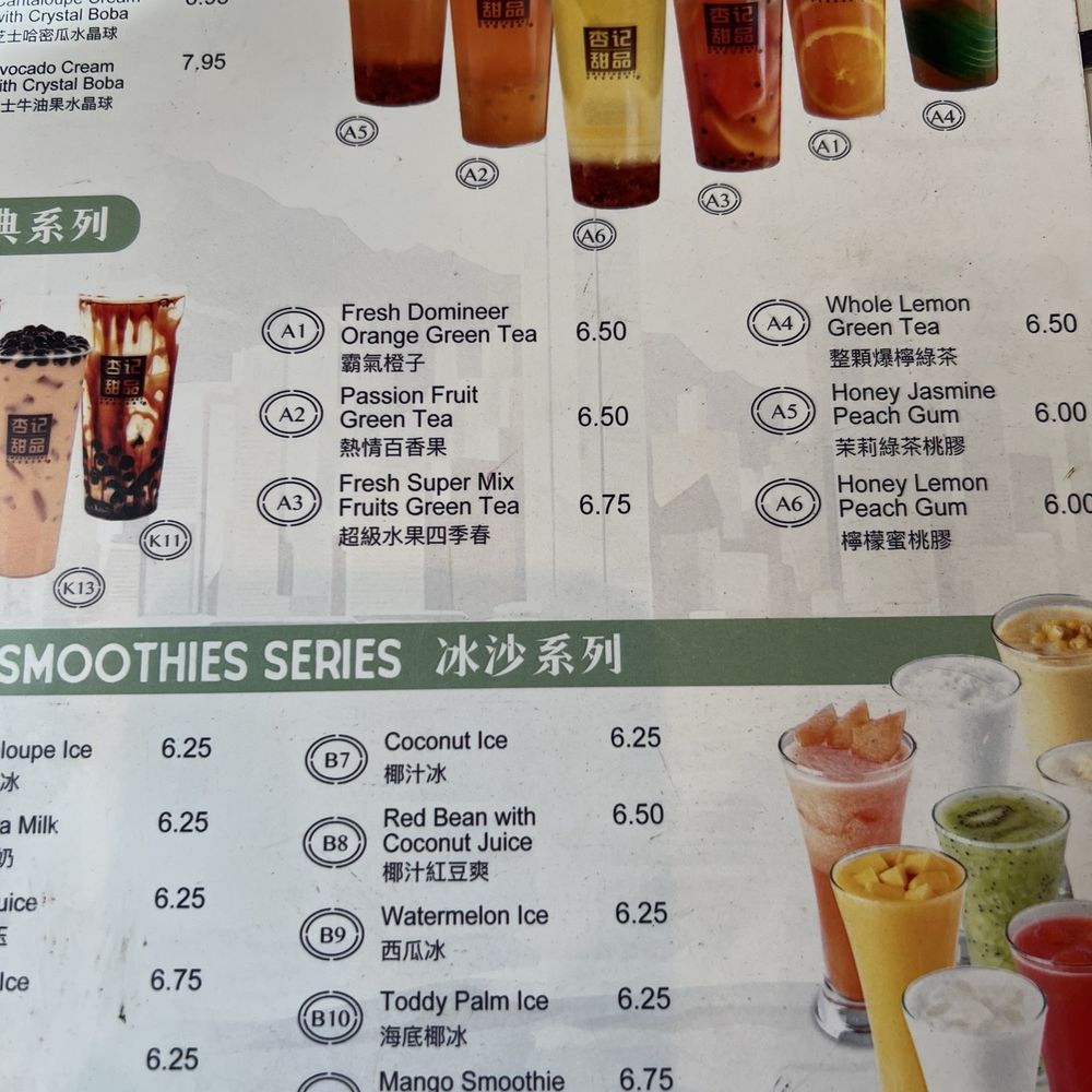 Sweethoney Dessert - Menu - Desserts Near Me - Alhambra, California Sweethoney Dessert - Menu - Desserts Near Me - Alhambra, California