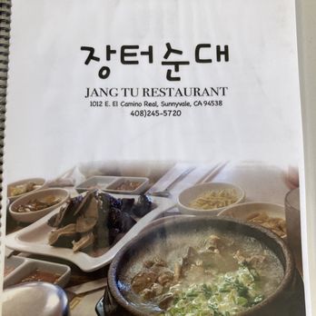 JangTu Restaurant - Korean Near Me - Sunnyvale, California JangTu Restaurant - Korean Near Me - Sunnyvale, California
