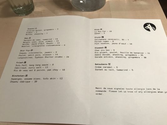Menu photo 2 Cheval d'Or Paris, 01