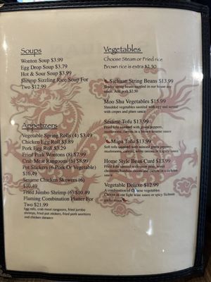 Menu photo 7 Sichuan Garden Louisville, KY