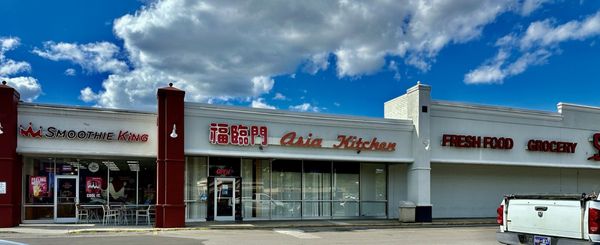 Asia Kitchen 福临门 by null