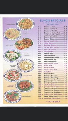 Menu photo 2 Minh Sun Chinese Restaurant Brunswick, GA Menu photo 2 Minh Sun Chinese Restaurant Brunswick, GA