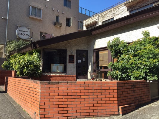 ドルフィン 12 Photos Restaurants 関口3丁目1 4 目白台 文京区 東京都 Japan Restaurant Reviews Phone Number