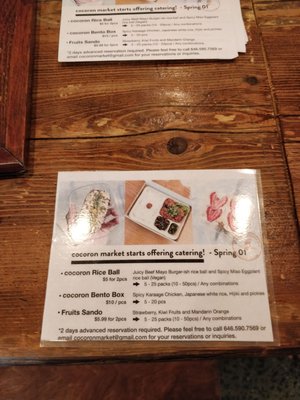 cocoron market by null