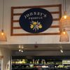 Johnny's Produce gift card