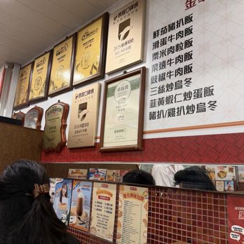 金華冰廳 - Hong Kong Style Cafe Near Me - Kowloon, HK 金華冰廳 - Hong Kong Style Cafe Near Me - Kowloon, HK