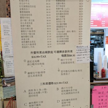 Pot Rice & Rolls House - Couldn't tell you what it said - Food Court Near Me - Toronto, Ontario Pot Rice & Rolls House - Couldn't tell you what it said - Food Court Near Me - Toronto, Ontario