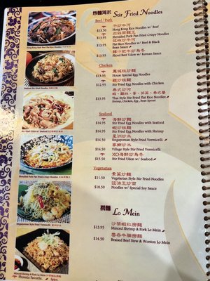 Phoenix Inn Chinese Cuisine - Los Angeles by null