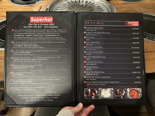 Menu photo 6 Superhot Hotpot & Korean BBQ Mountain View, CA Menu photo 6 Superhot Hotpot & Korean BBQ Mountain View, CA
