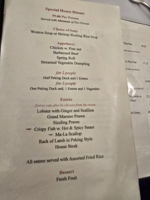 Menu photo 2 Peking Duck House New York, NY Menu photo 2 Peking Duck House New York, NY