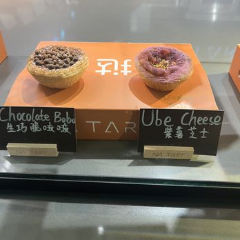 Na Tart - Desserts Near Me - Flushing, New York