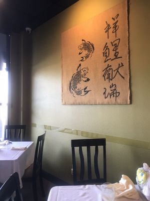 TELY'S Chinese Restaurant by null