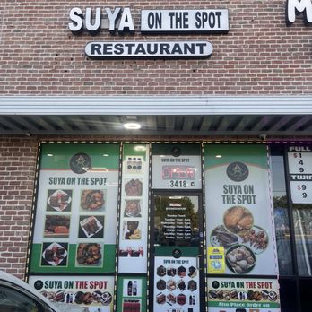 Suya On The Spot - African Near Me - Houston, Texas Suya On The Spot - African Near Me - Houston, Texas