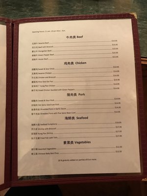 Menu photo 7 Park One Restaurant West Yellowstone, MT