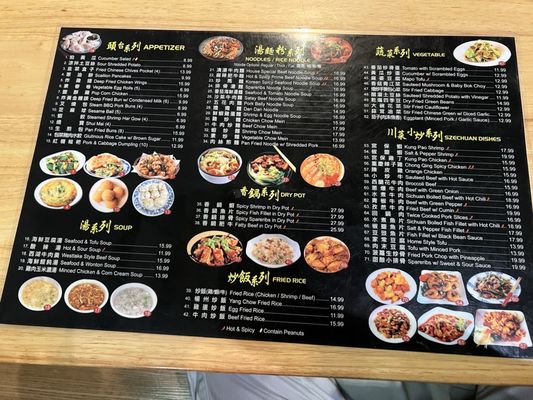 Menu photo 3 Noodle Star 川粵 Garden Grove, CA