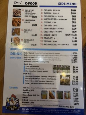 Menu photo 2 CM Chicken Carrollton Carrollton, TX Menu photo 2 CM Chicken Carrollton Carrollton, TX