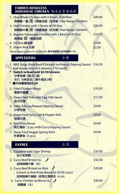 Menu photo 5 City 1 Cafe Vancouver, BC Menu photo 5 City 1 Cafe Vancouver, BC