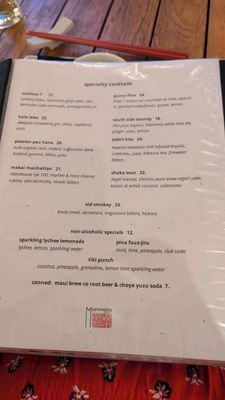 Menu photo 8 Morimoto Maui Wailea, HI Menu photo 8 Morimoto Maui Wailea, HI