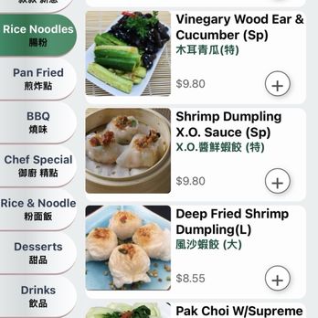 Peony Seafood Restaurant - House Special Menu - Dim Sum Near Me - Oakland, California Peony Seafood Restaurant - House Special Menu - Dim Sum Near Me - Oakland, California