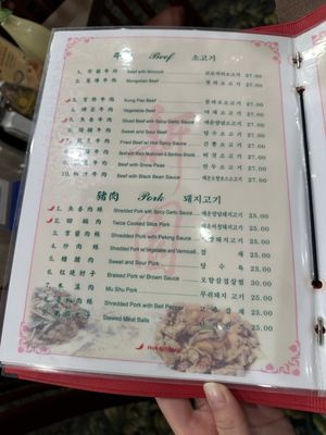 Menu photo 7 New Garden M Restaurant Rowland Heights, CA Menu photo 7 New Garden M Restaurant Rowland Heights, CA