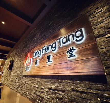 Ding Feng Tang by null
