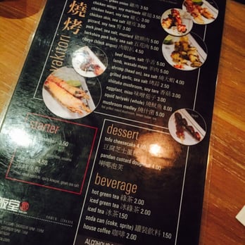 Tiger Den - menu ;-) - Ramen Near Me - Houston, Texas Tiger Den - menu ;-) - Ramen Near Me - Houston, Texas