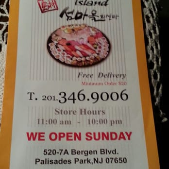 Sushi Island - Sushi Bars Near Me - Palisades Park, New Jersey Sushi Island - Sushi Bars Near Me - Palisades Park, New Jersey