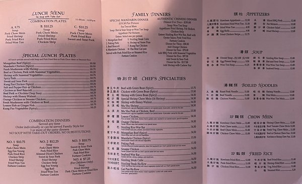 Kow Loon Chinese Restaurant by null