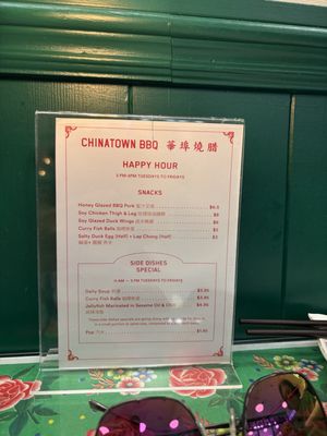 Menu photo 1 Chinatown BBQ Vancouver, BC