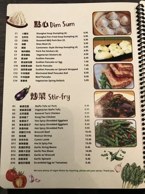 Dumpling Park by null