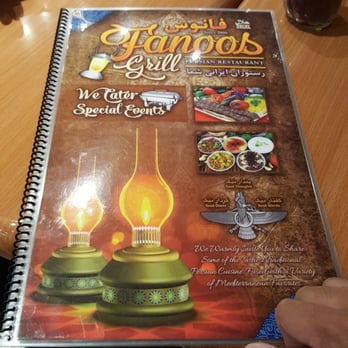 Fanoos Grill - New Menu - Middle Eastern Near Me - Torrance, California Fanoos Grill - New Menu - Middle Eastern Near Me - Torrance, California